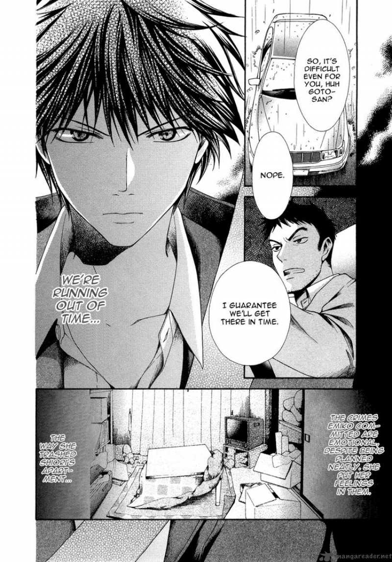 Shinrei Tantei Yakumo 9 11