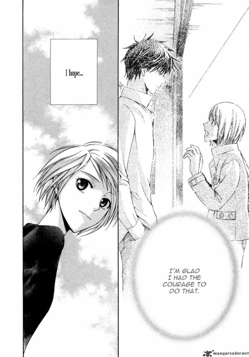 Shinrei Tantei Yakumo 9 44