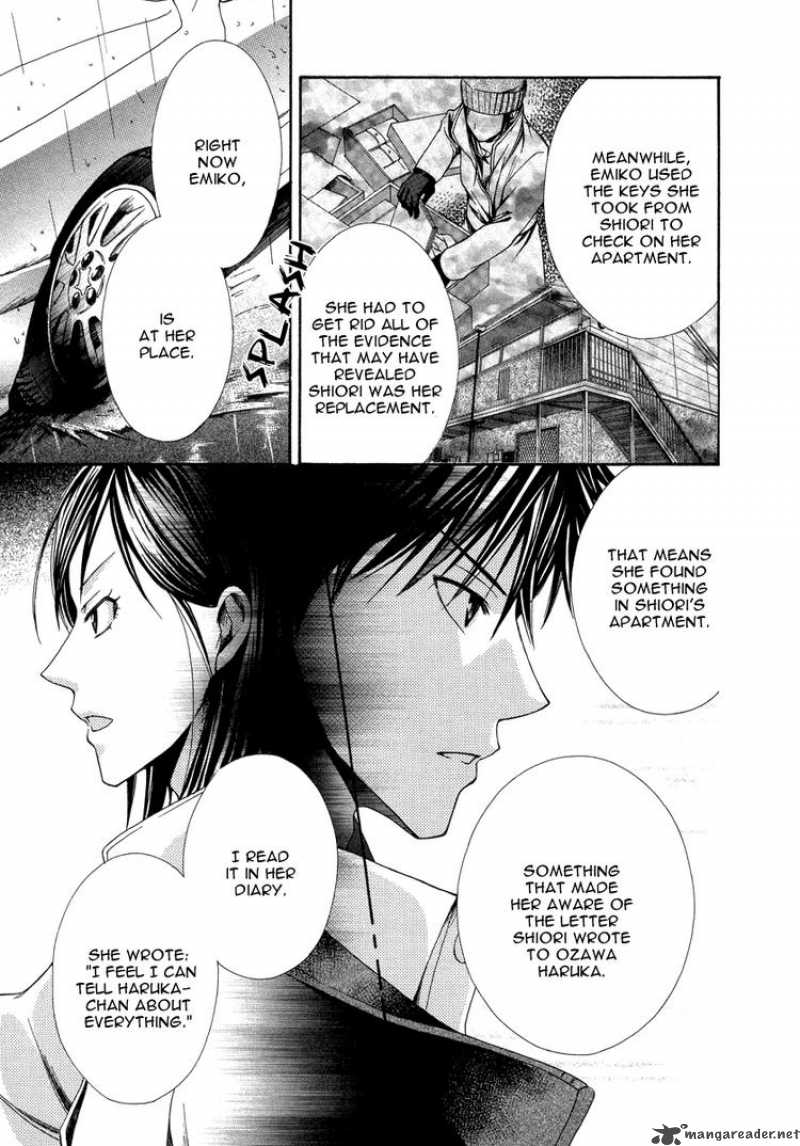 Shinrei Tantei Yakumo 9 8