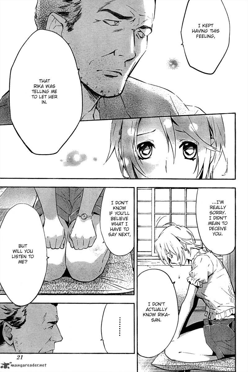 Shinrei Tantei Yakumo 2009 14 7