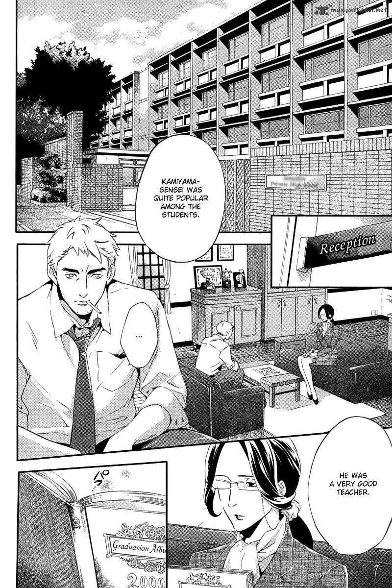 Shinrei Tantei Yakumo 2009 16 15