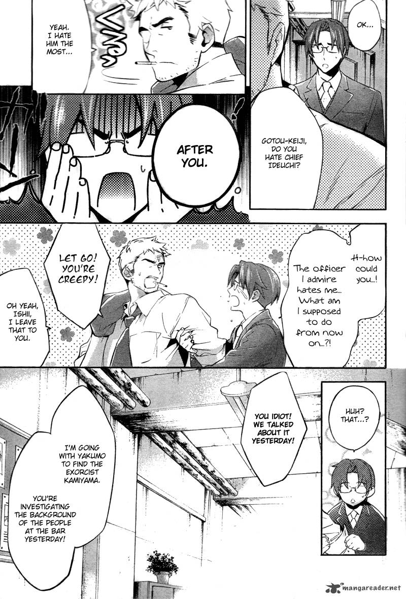 Shinrei Tantei Yakumo 2009 18 8