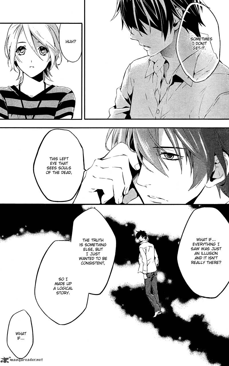 Shinrei Tantei Yakumo 2009 19 27