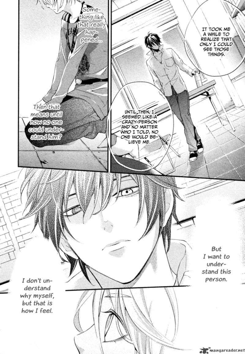 Shinrei Tantei Yakumo 2009 2 24