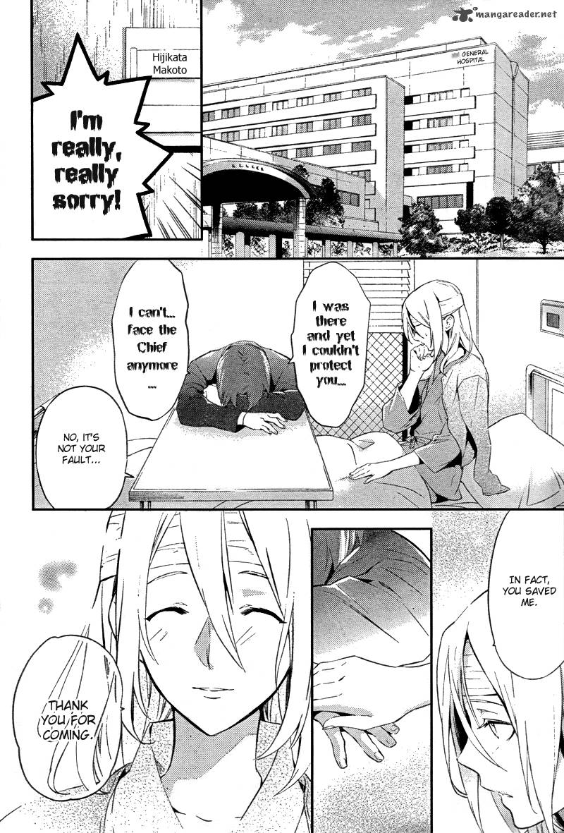 Shinrei Tantei Yakumo 2009 21 13