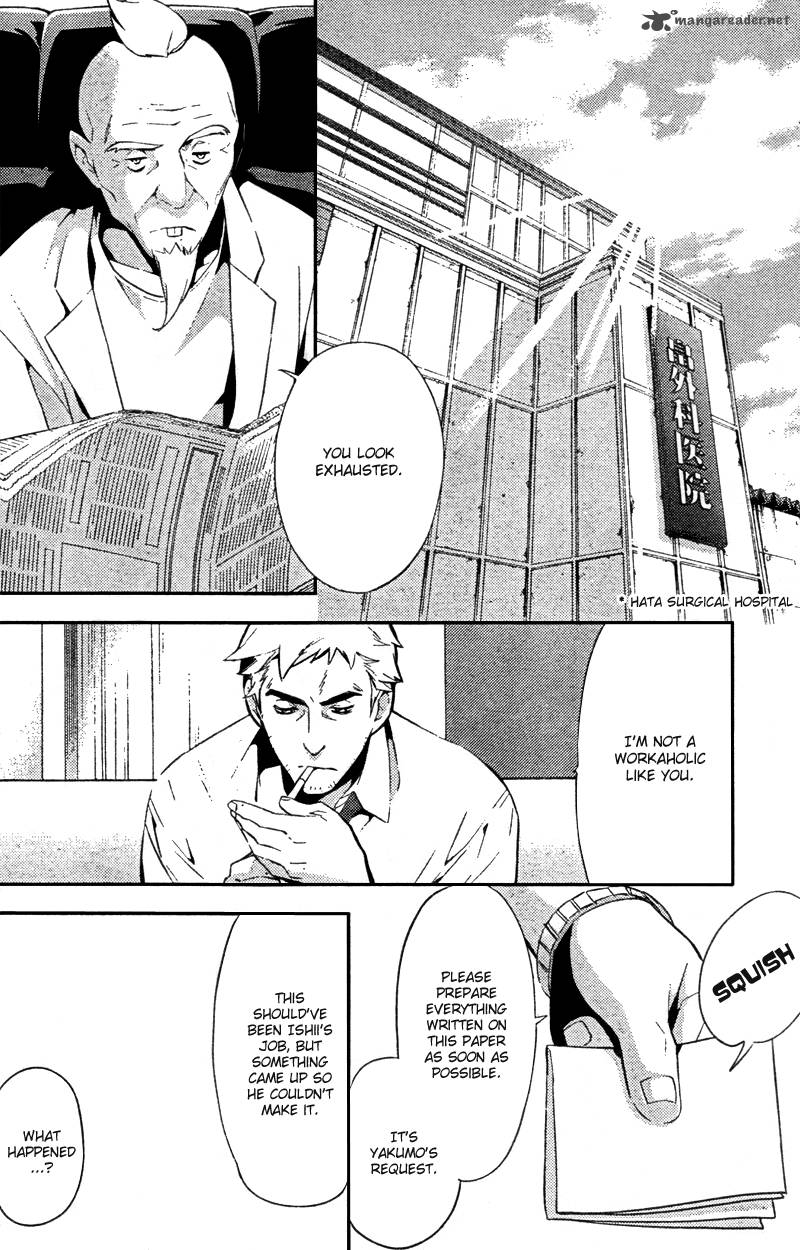 Shinrei Tantei Yakumo 2009 21 3