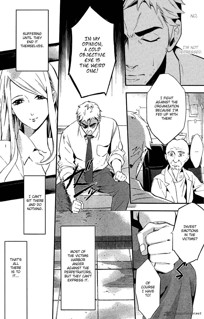 Shinrei Tantei Yakumo 2009 21 6