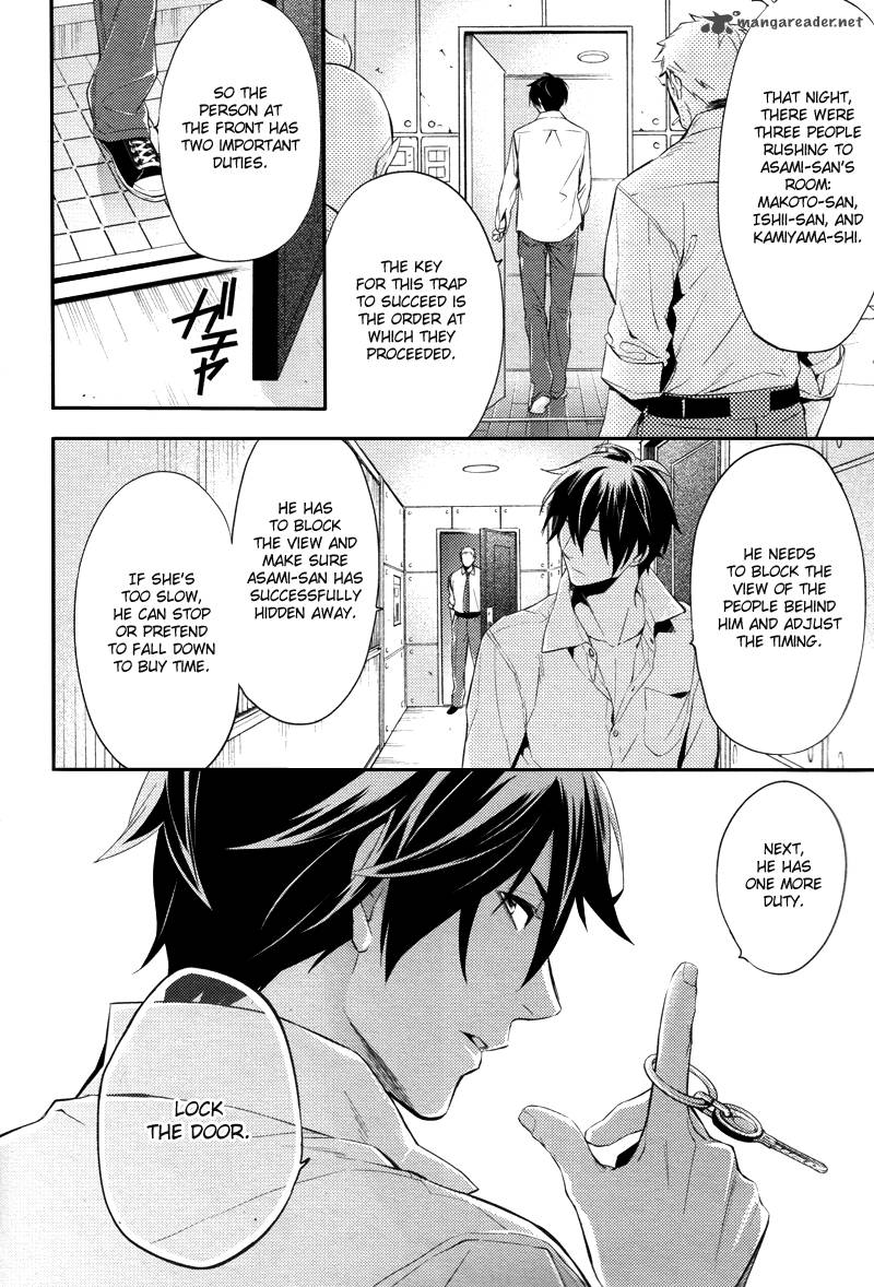 Shinrei Tantei Yakumo 2009 22 16