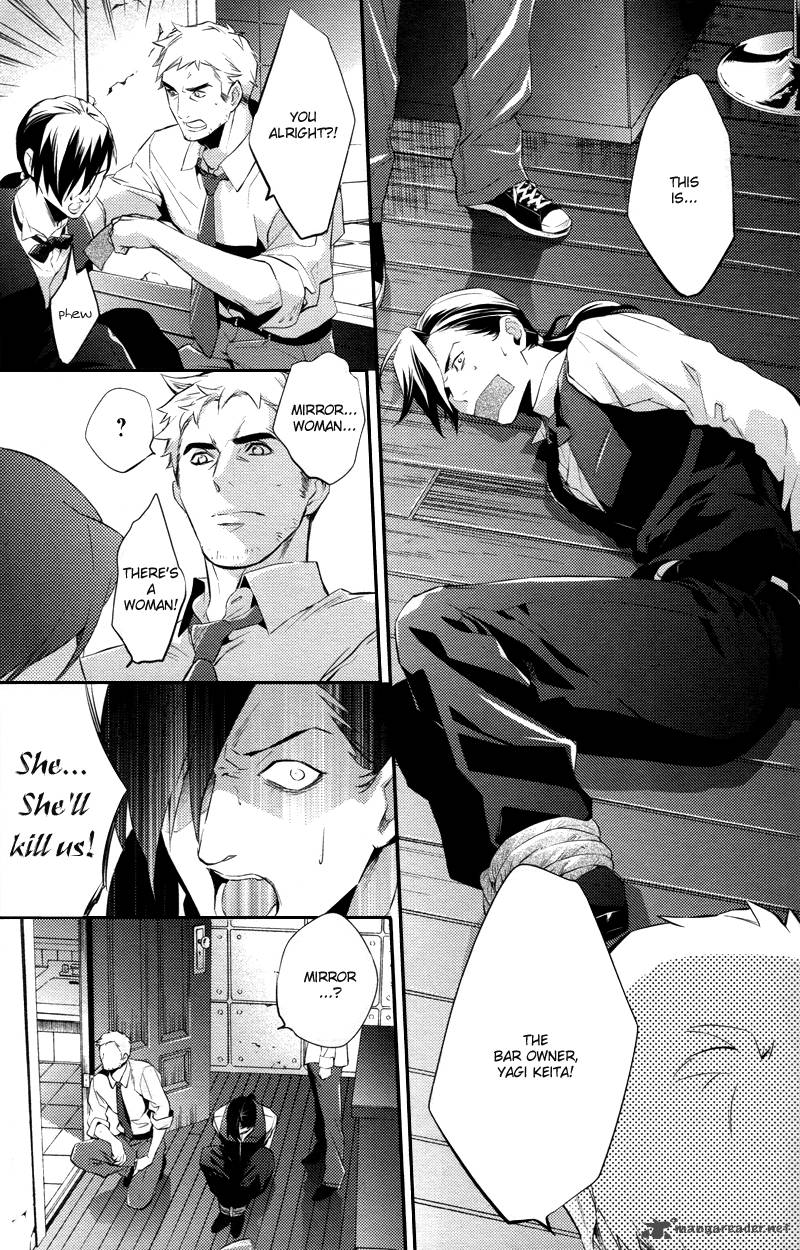 Shinrei Tantei Yakumo 2009 22 35