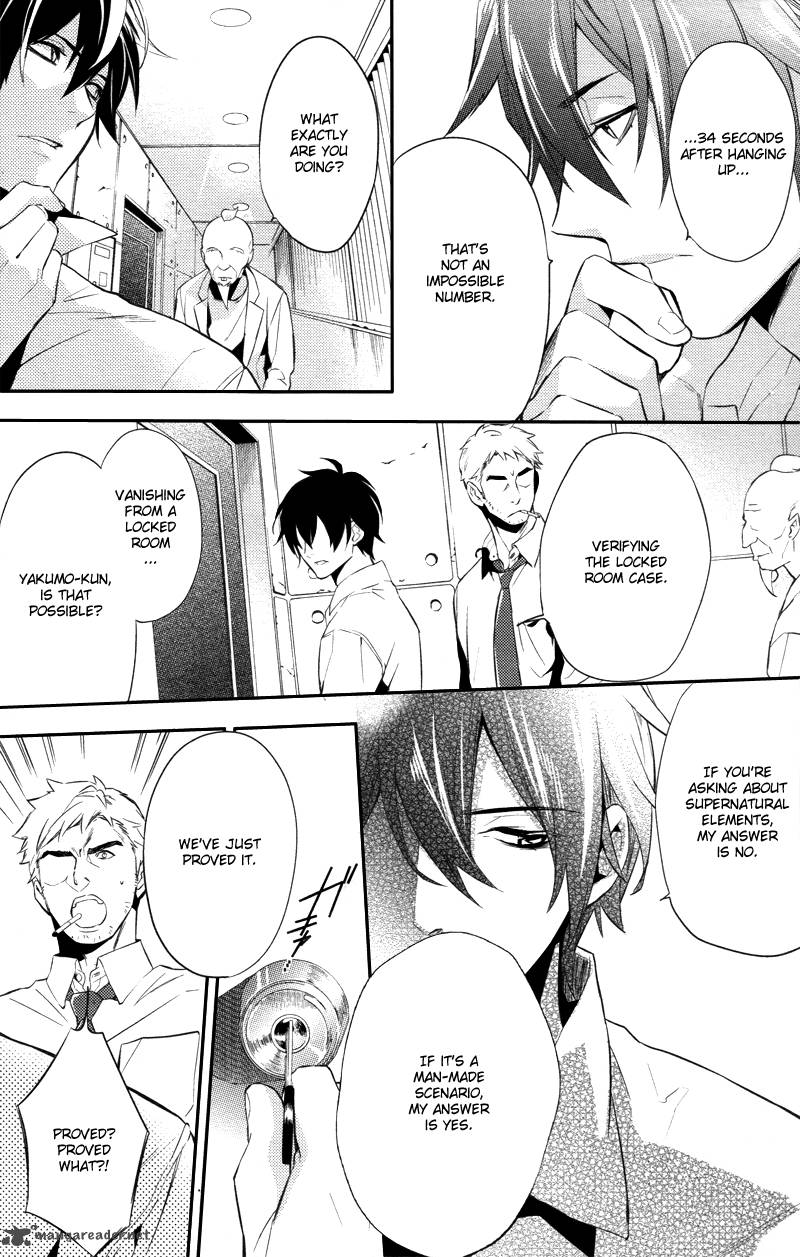 Shinrei Tantei Yakumo 2009 22 8