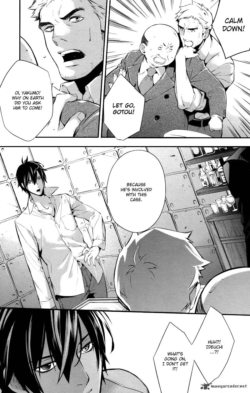 Shinrei Tantei Yakumo 2009 23 14
