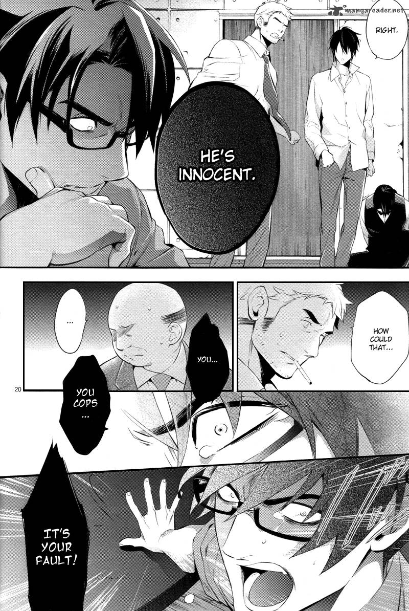 Shinrei Tantei Yakumo 2009 23 23