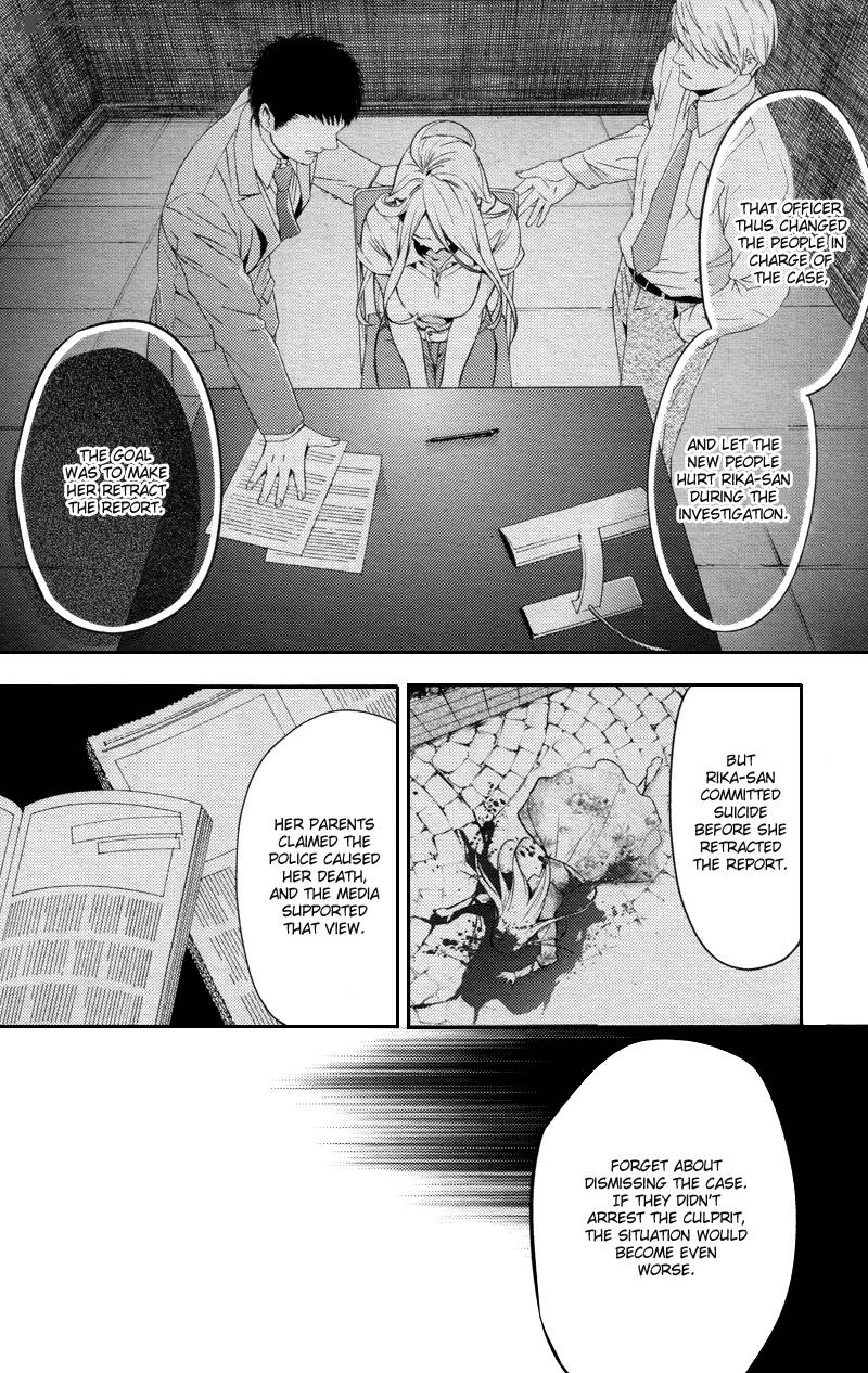 Shinrei Tantei Yakumo 2009 23 27