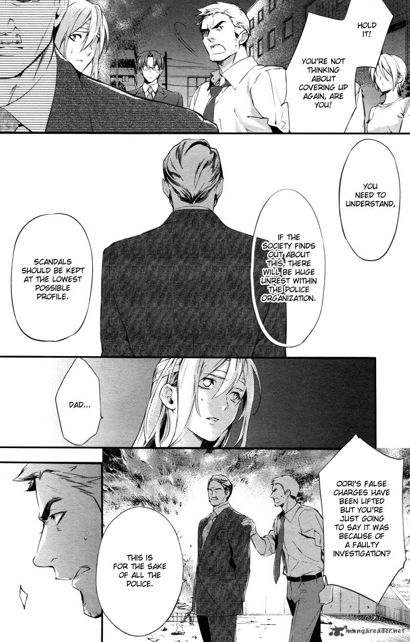 Shinrei Tantei Yakumo 2009 25 9
