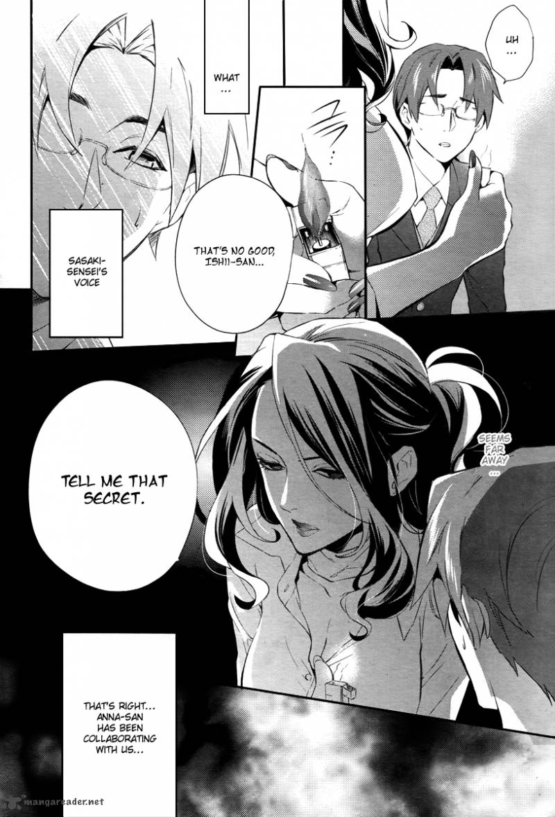 Shinrei Tantei Yakumo 2009 32 5