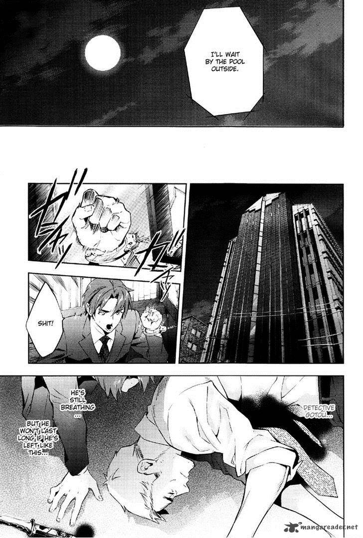Shinrei Tantei Yakumo 2009 36 19