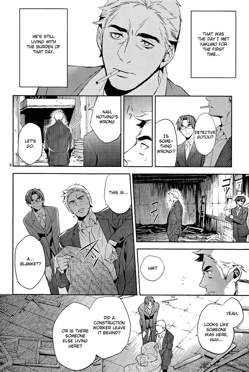 Shinrei Tantei Yakumo 2009 39 6