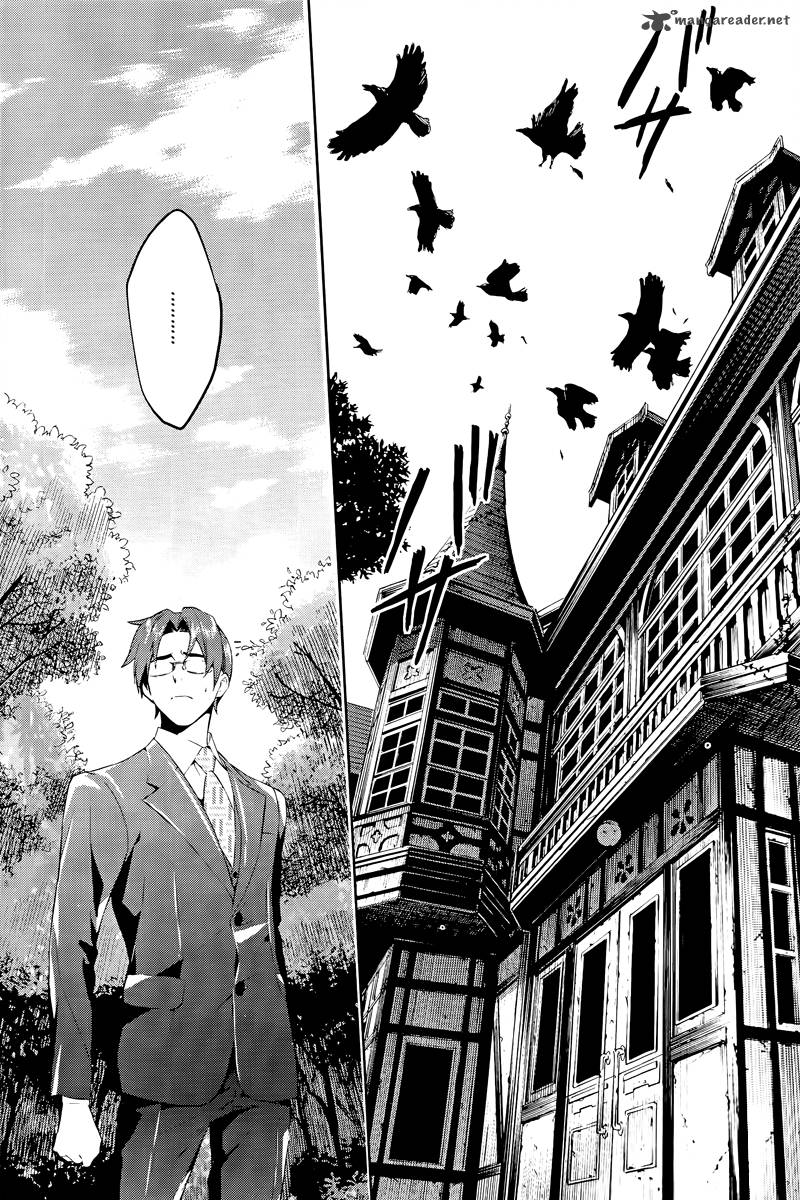 Shinrei Tantei Yakumo 2009 40 27