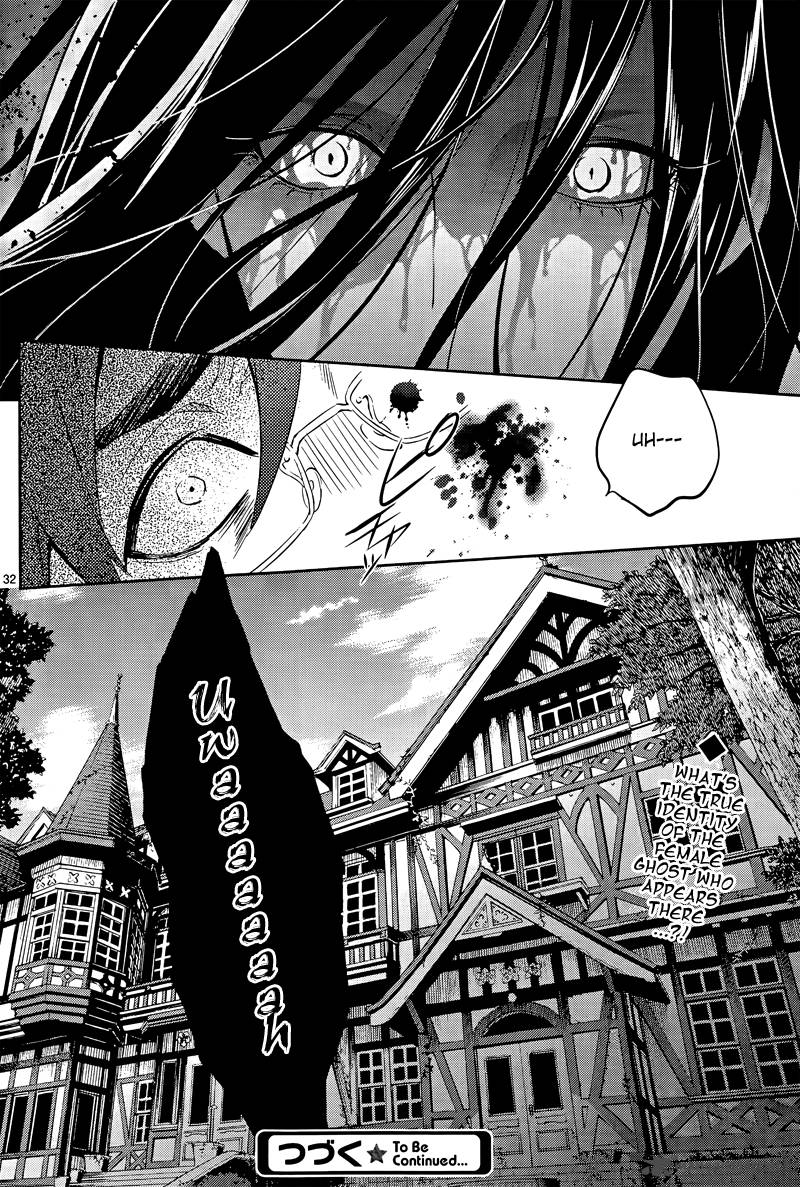 Shinrei Tantei Yakumo 2009 40 33