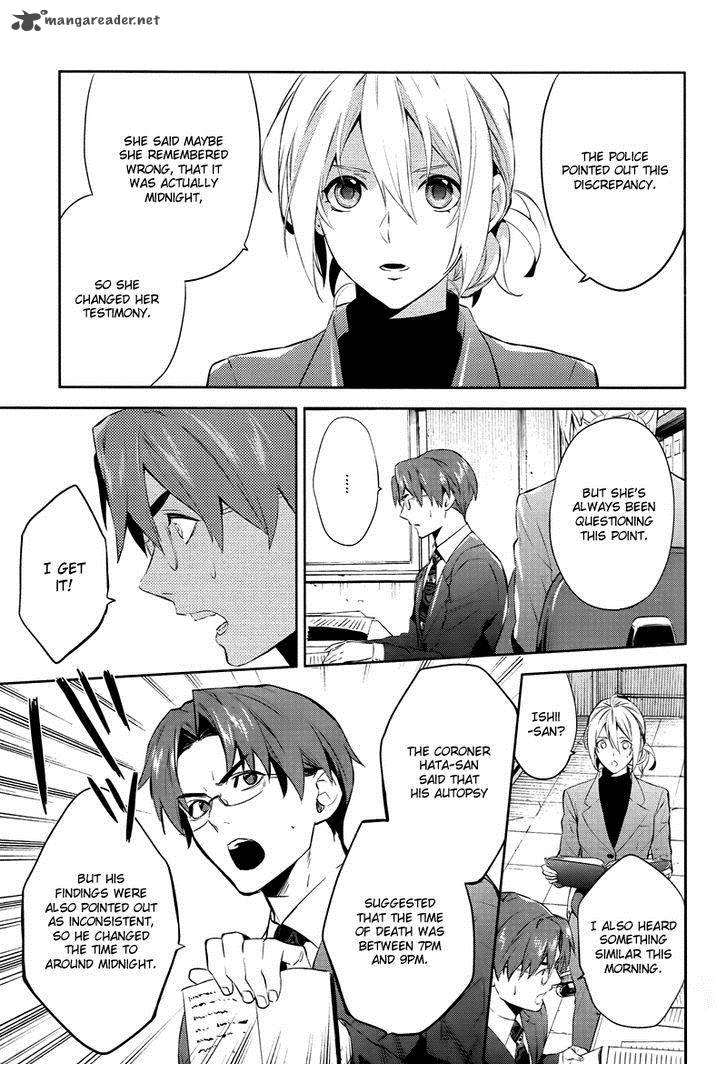 Shinrei Tantei Yakumo 2009 43 26