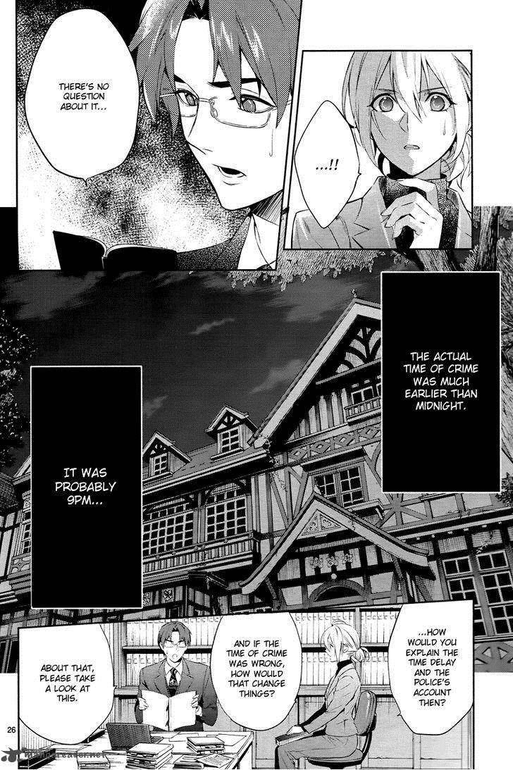 Shinrei Tantei Yakumo 2009 43 27