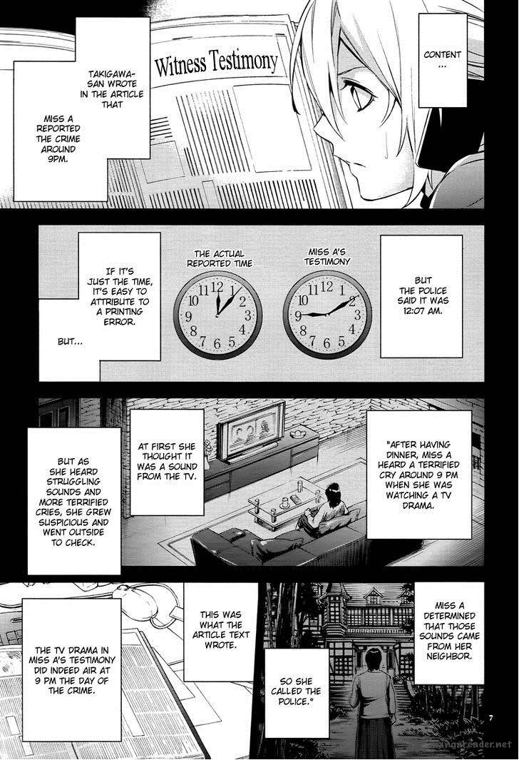 Shinrei Tantei Yakumo 2009 43 8