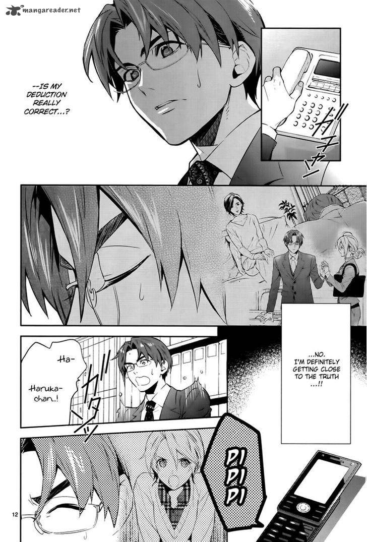 Shinrei Tantei Yakumo 2009 44 12