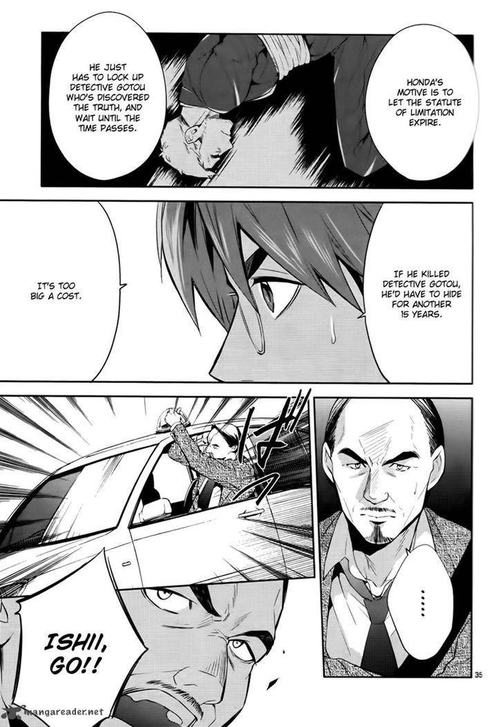 Shinrei Tantei Yakumo 2009 44 35