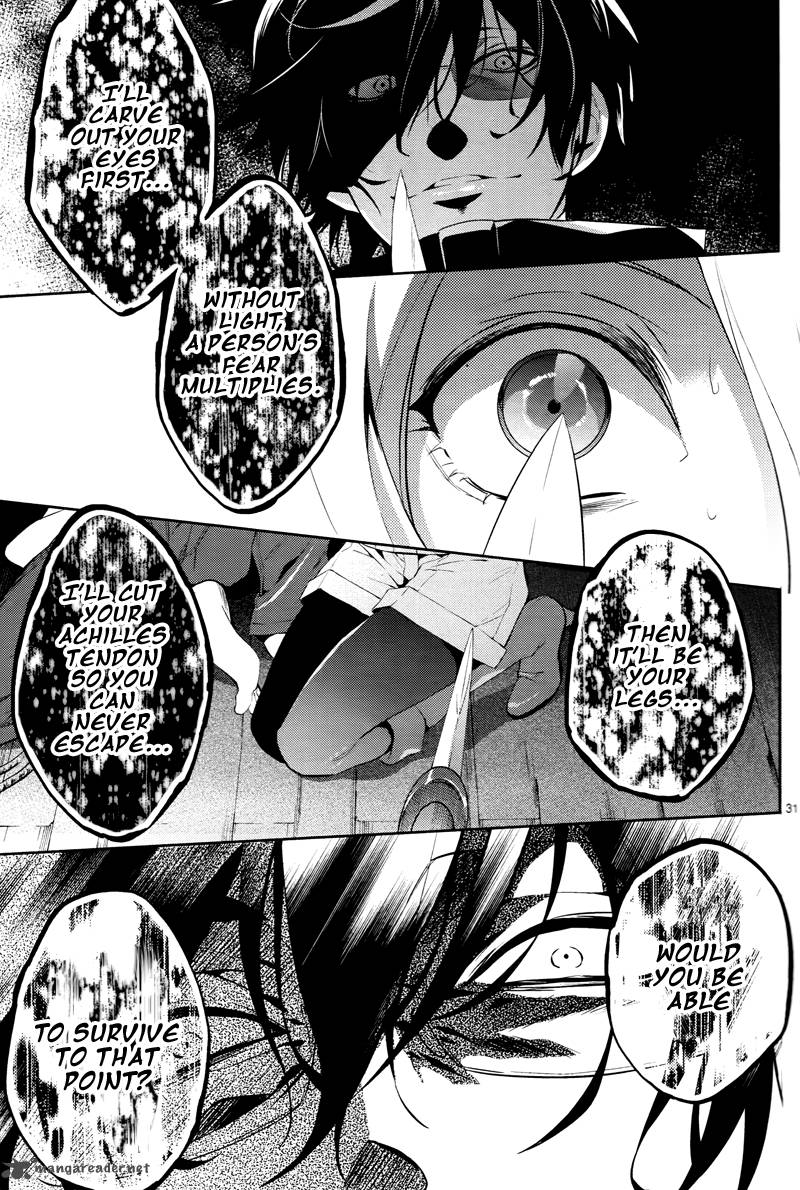 Shinrei Tantei Yakumo 2009 45 31