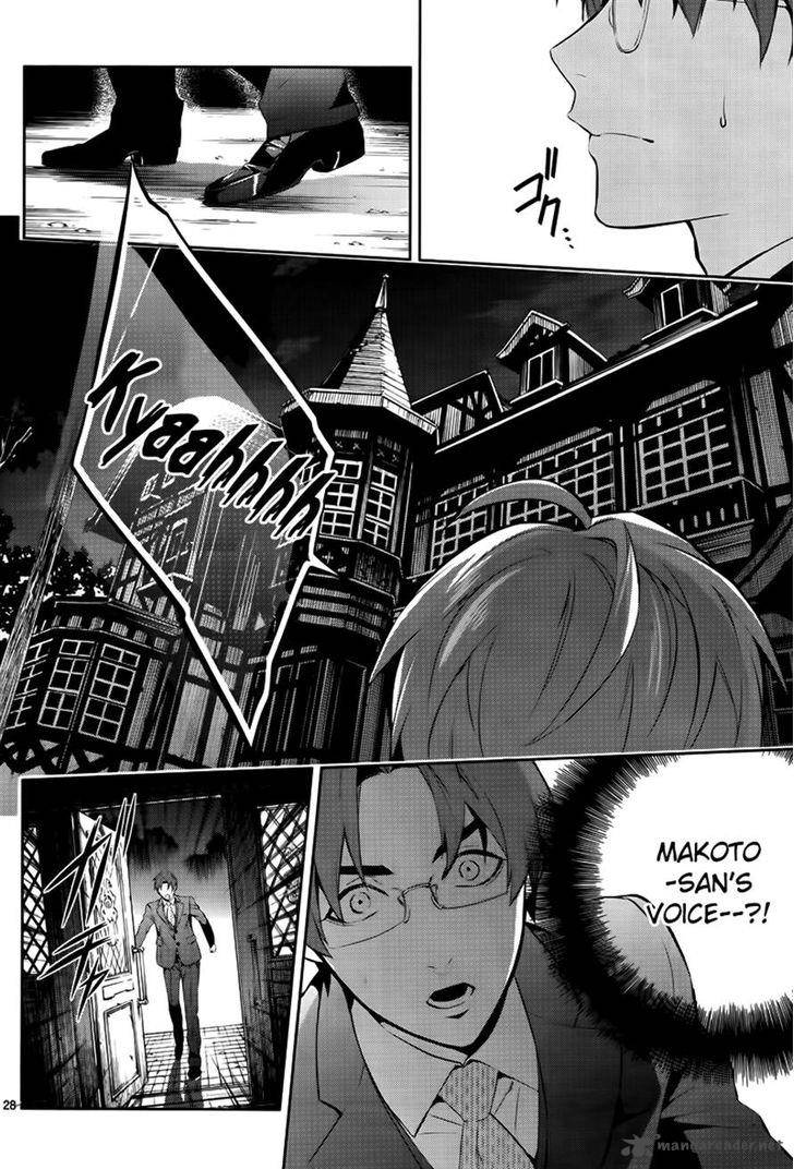 Shinrei Tantei Yakumo 2009 47 28