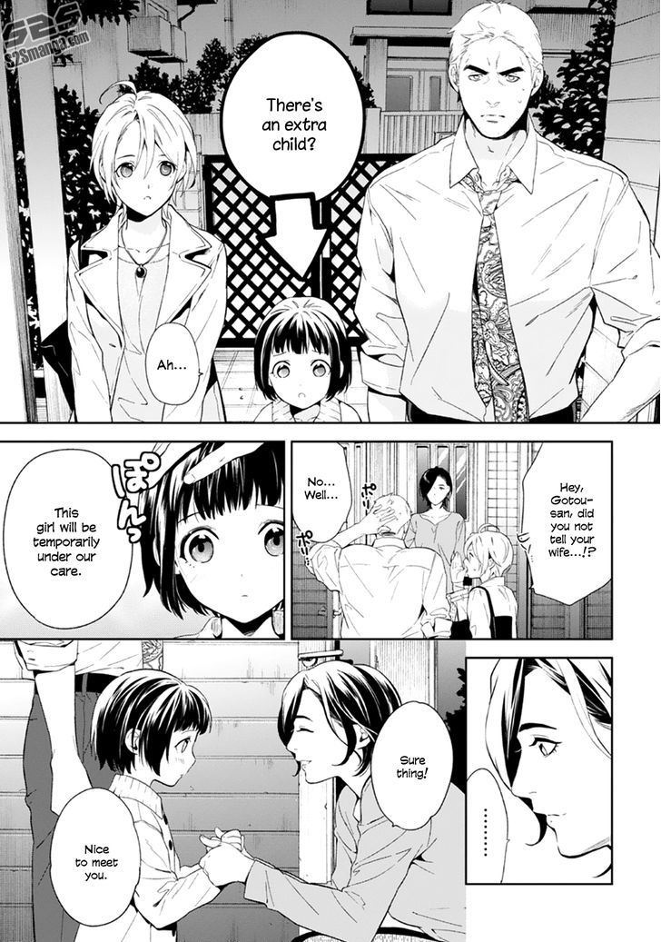 Shinrei Tantei Yakumo 2009 53 21