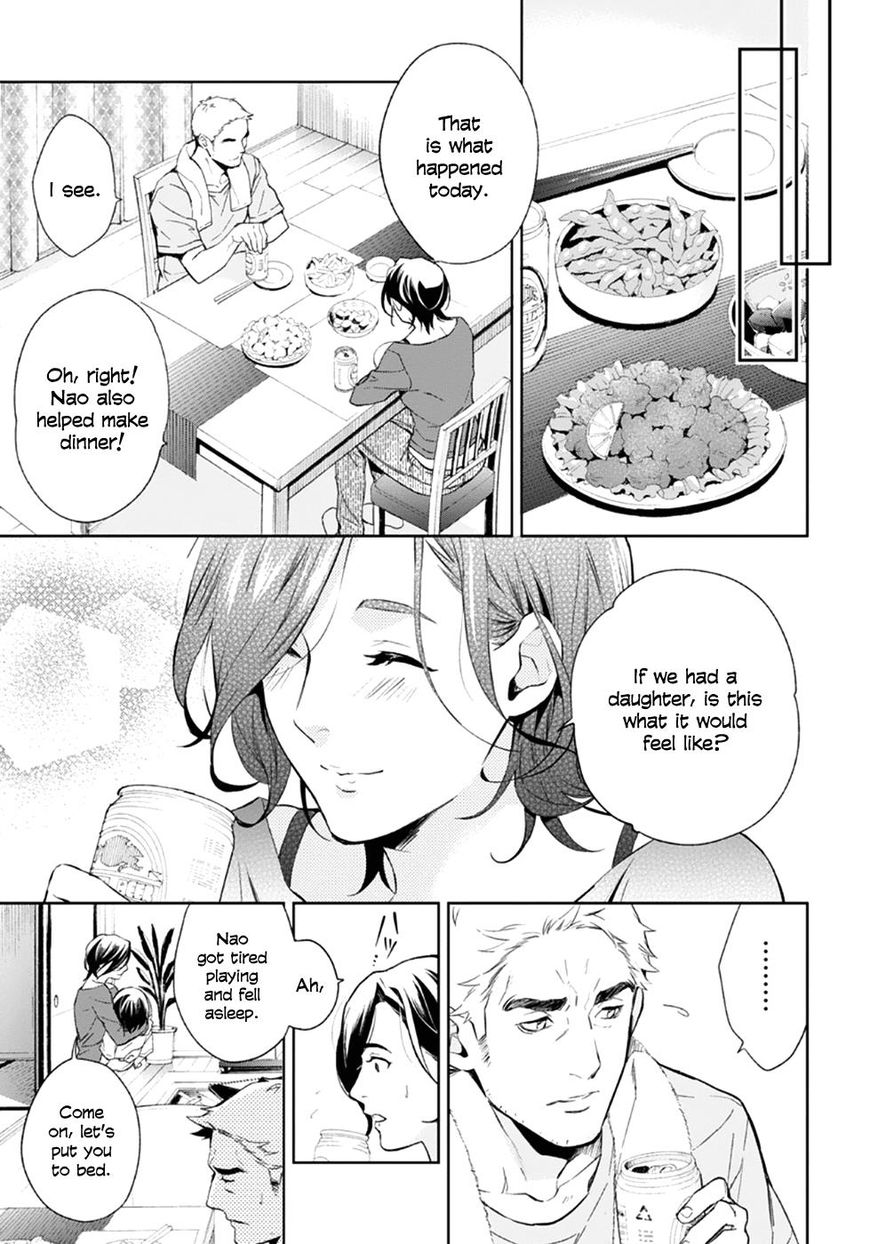 Shinrei Tantei Yakumo 2009 55 17