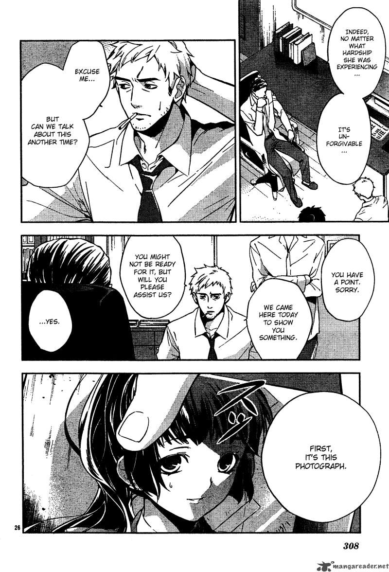 Shinrei Tantei Yakumo 2009 6 28