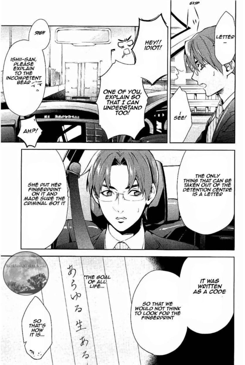 Shinrei Tantei Yakumo 2009 61 15