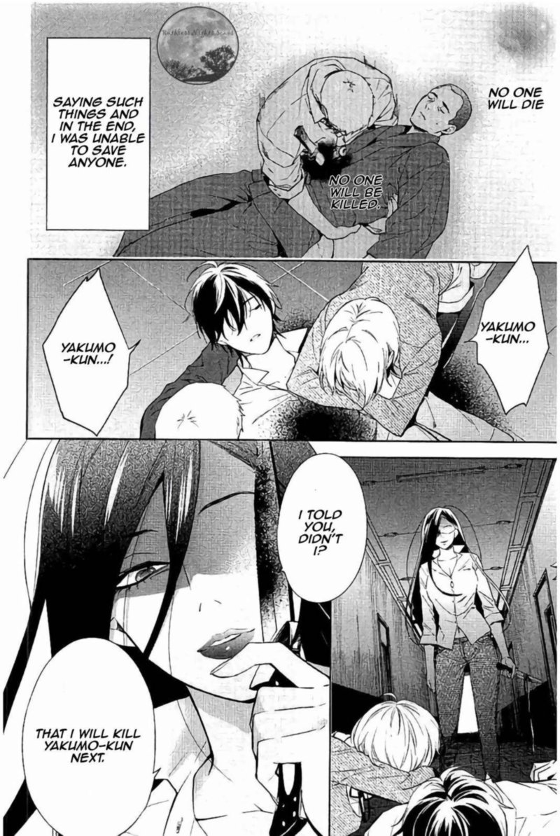 Shinrei Tantei Yakumo 2009 64 5