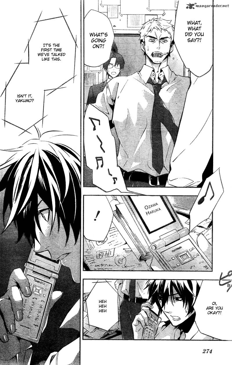 Shinrei Tantei Yakumo 2009 9 21