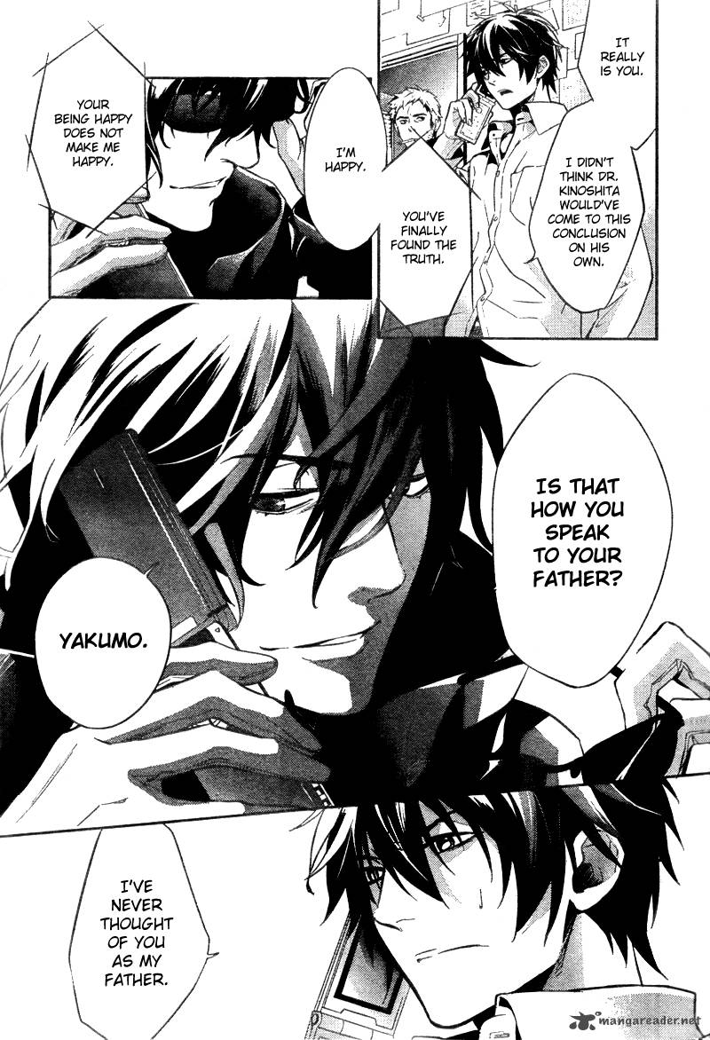 Shinrei Tantei Yakumo 2009 9 22