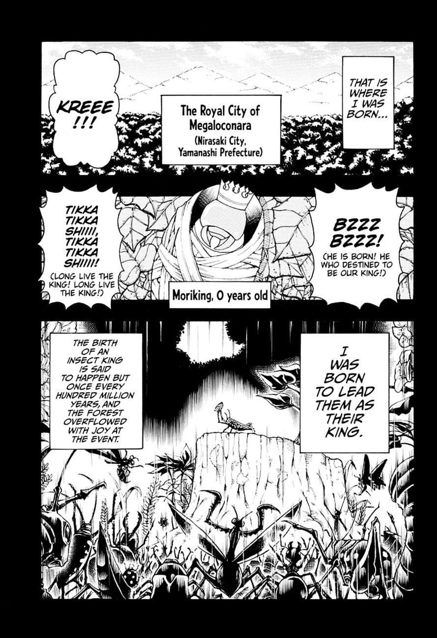 Shinrin Ousha Mori King 1 18