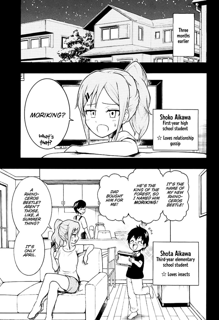 Shinrin Ousha Mori King 1 4