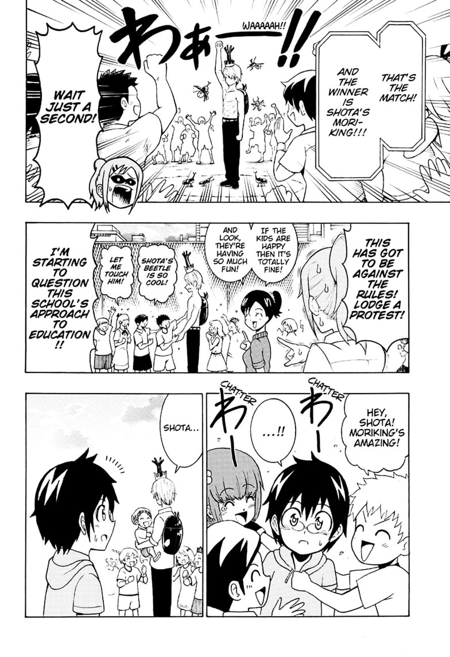 Shinrin Ousha Mori King 1 43