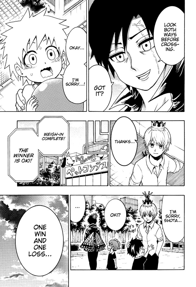 Shinrin Ousha Mori King 11 13