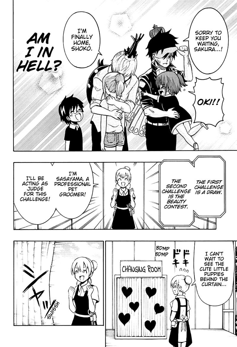 Shinrin Ousha Mori King 11 6