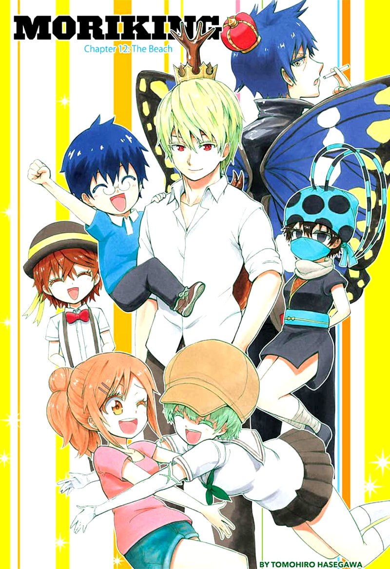 Shinrin Ousha Mori King 12 1