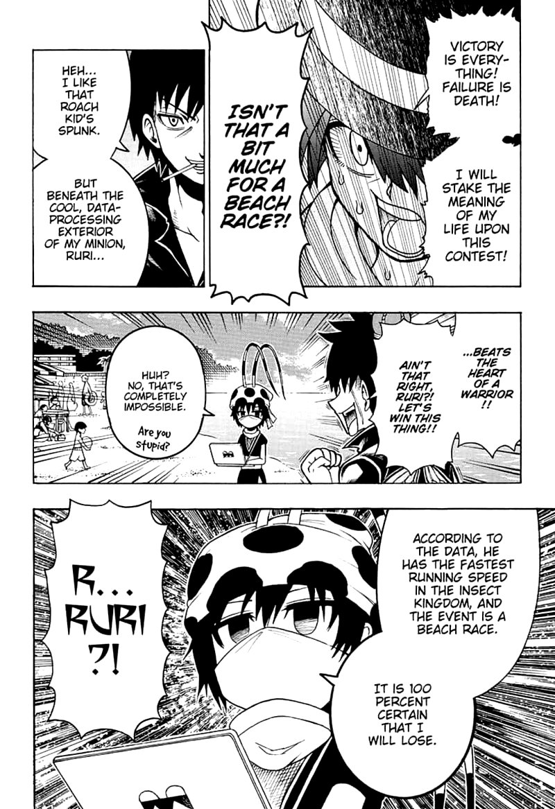 Shinrin Ousha Mori King 12 9