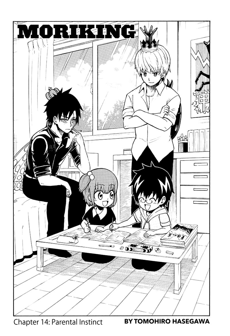 Shinrin Ousha Mori King 14 2