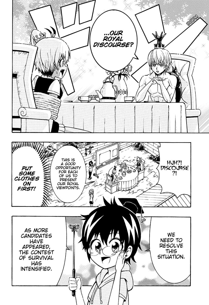 Shinrin Ousha Mori King 16 8