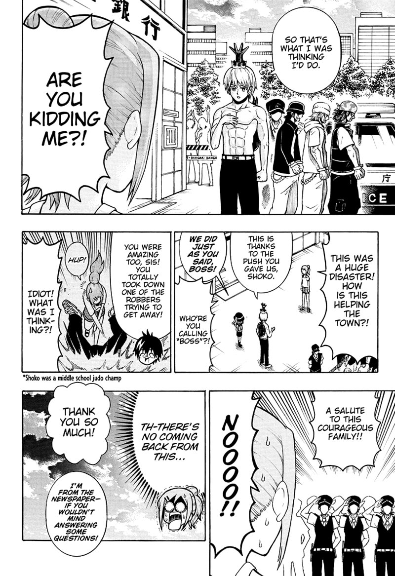 Shinrin Ousha Mori King 17 14