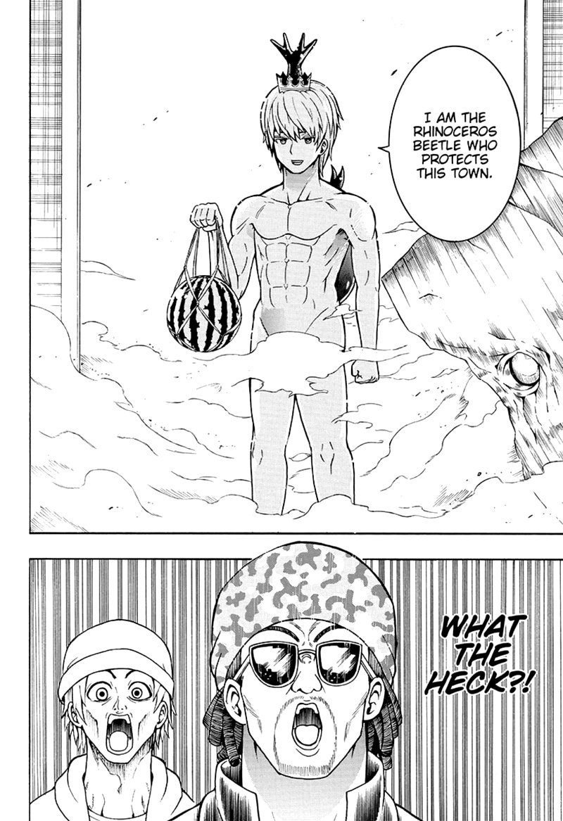 Shinrin Ousha Mori King 17 8