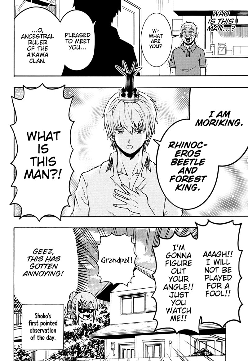Shinrin Ousha Mori King 18 6