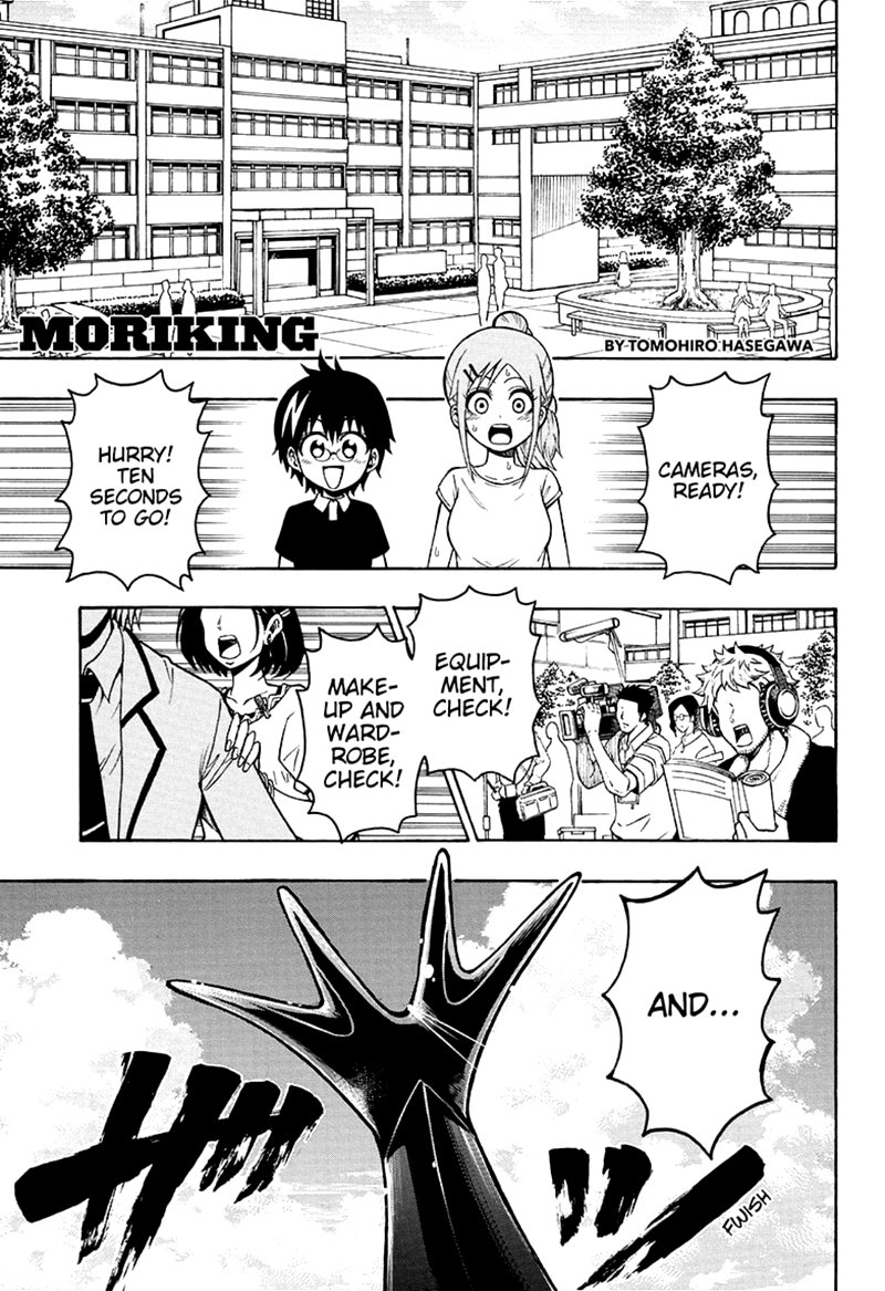 Shinrin Ousha Mori King 19 1